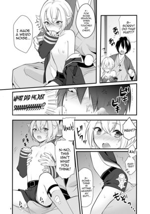 Hajimete no Hotarumaru - Page 9