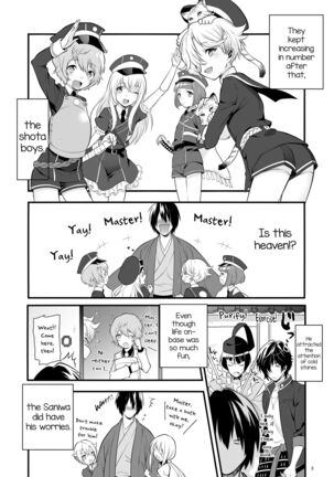 Hajimete no Hotarumaru Page #6