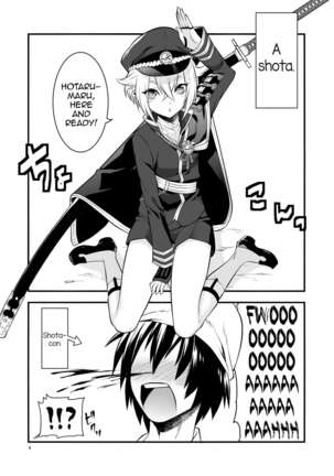 Hajimete no Hotarumaru Page #5