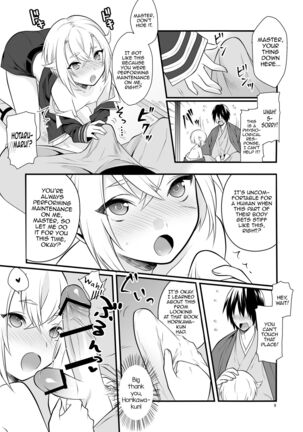 Hajimete no Hotarumaru Page #10