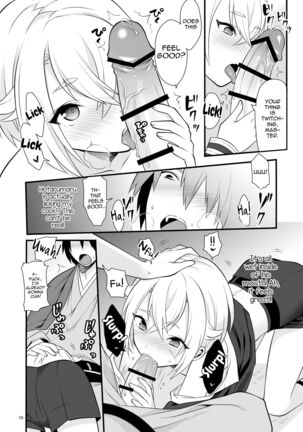 Hajimete no Hotarumaru Page #11