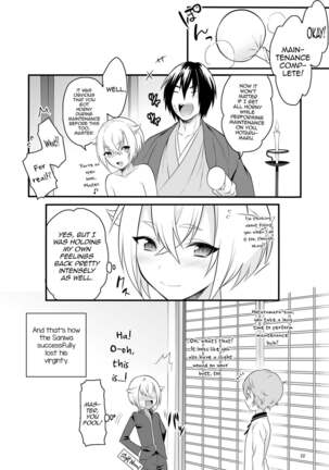 Hajimete no Hotarumaru - Page 23