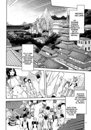 Oideyo! Mizuryu Kei Land the 5th Day Page #15