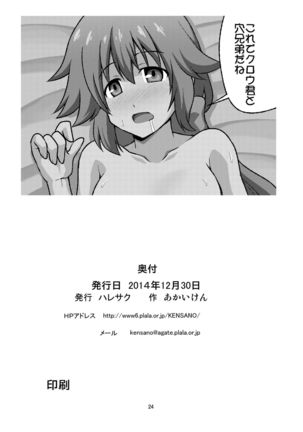 Furachina Fie Page #27