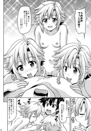 Furachina Fie Page #19