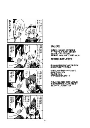 Furachina Fie Page #24