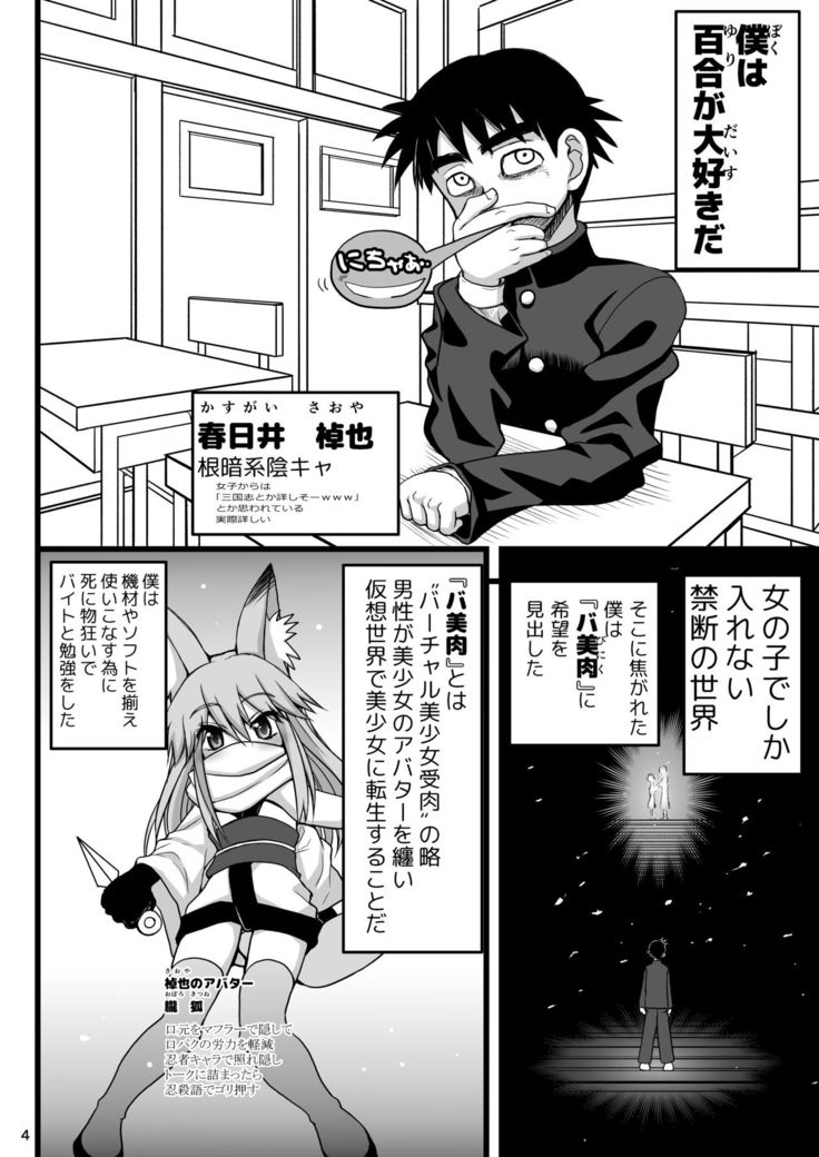 Les Couple no Tsugou no Yoi Niku Vibe ni Narou!