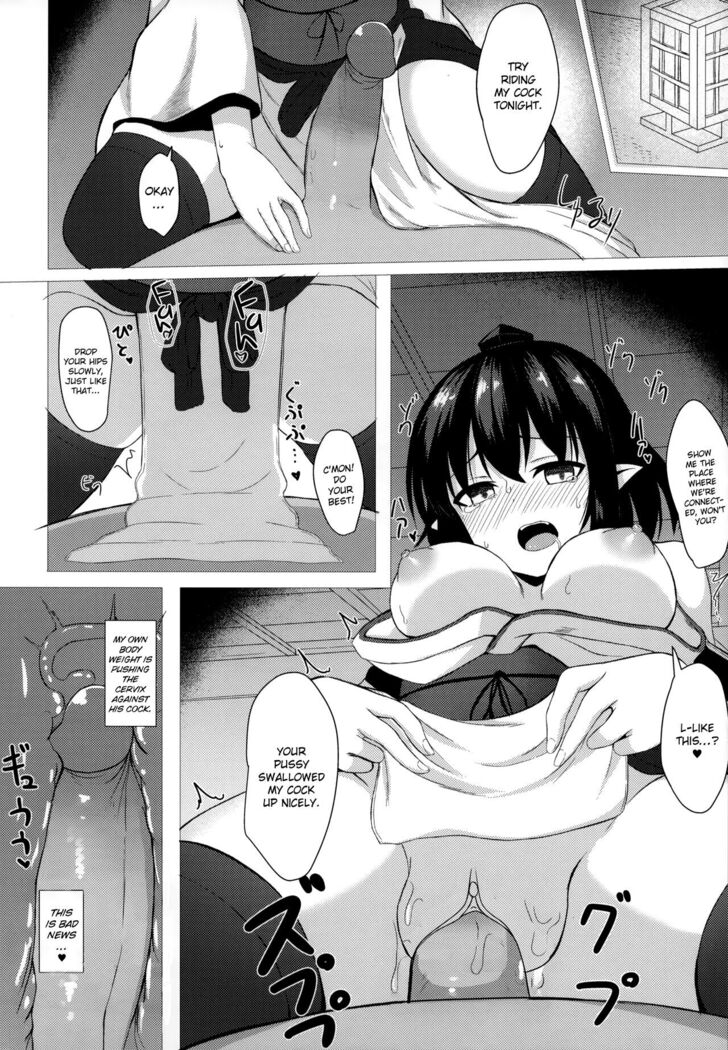 Aya Hame