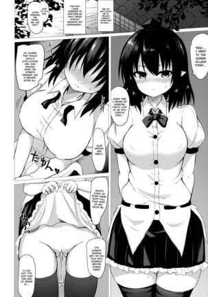 Aya Hame Page #15