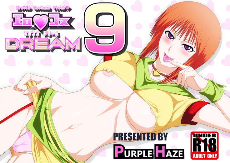 EroCos DREAM 9