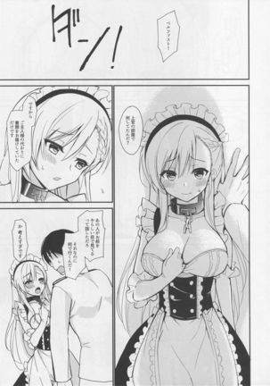 Image 4889277