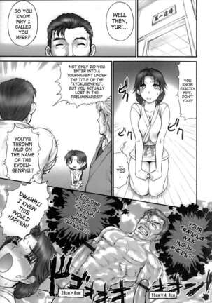 REPORT CONCERNING Kyoku-gen-ryuu Page #18
