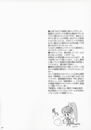 In Sangoku Musou - Page 45