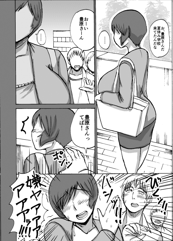 エツ子さんはこの脱衣麻雀勝負で自分の将来を取り戻す -中編-