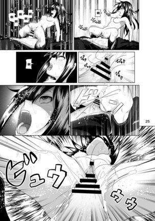 Nee Shiburin tte Page #27