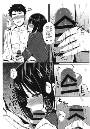 Kako-san ga Seifuku ni Kigaetara Page #3