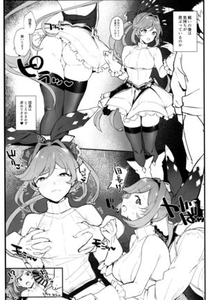 Clarisse-chan to Ichaicha Suru Hon 2 - Page 13