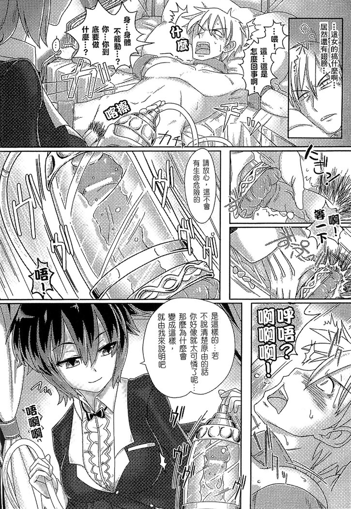 魔物娘樂園2