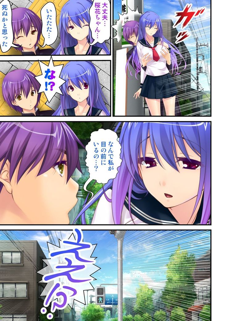 I'm a girl and my girlfriend is a boy?! The first pleasure is biwildering for two people~ vol 1