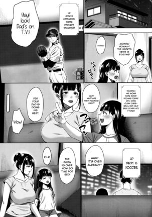 Natsu ga Owaru made Natsu no Owari Kanketsuhen | Until Summer Ends - The End of Summer - Page 45