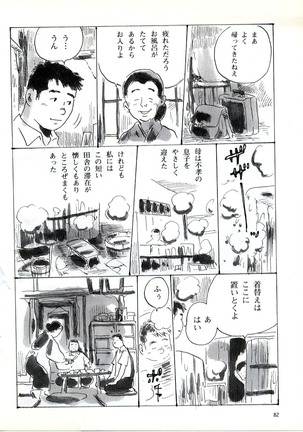 Image 8657954