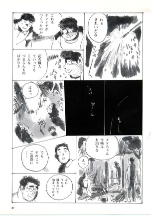 Image 8657959