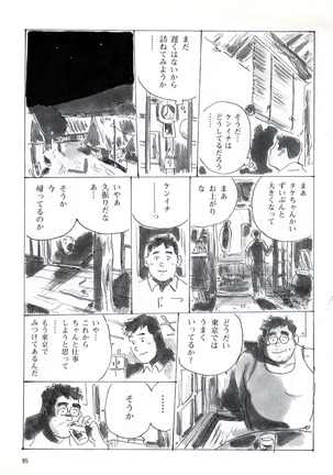 Image 8657957