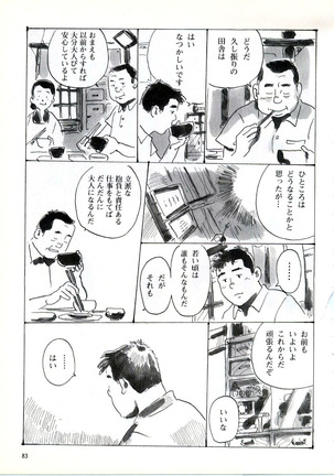 Image 8657955