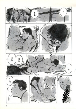 Image 8657963