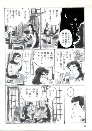 Image 8657958