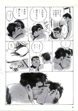 Image 8657962