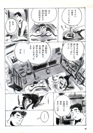 Image 8657960