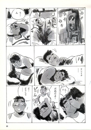 Image 8657961