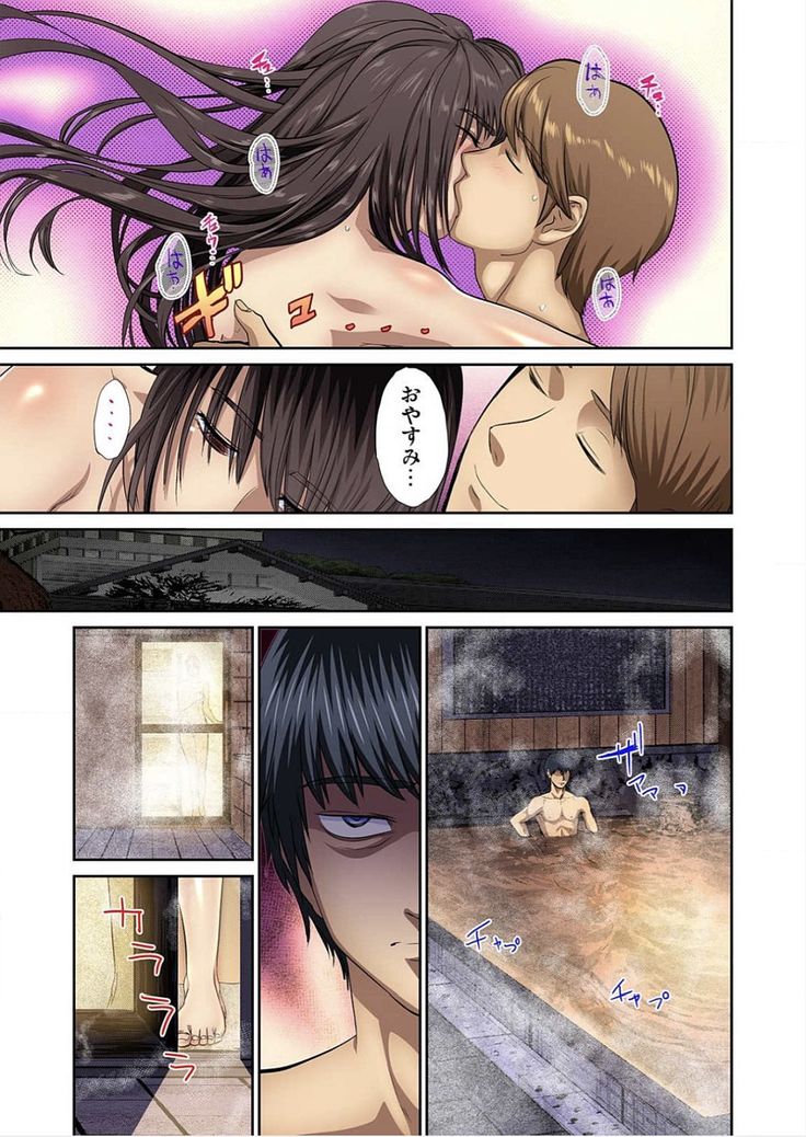 Yujin no yome o netoru ~ Konnani iyarashi sugata, danna ni mi rarete mo i no ka Ch. 1-12