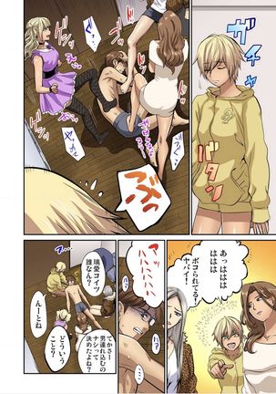 Yujin no yome o netoru ~ Konnani iyarashi sugata, danna ni mi rarete mo i no ka Ch. 1-12 - Page 277
