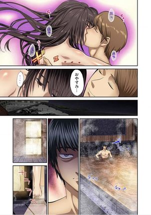 Yujin no yome o netoru ~ Konnani iyarashi sugata, danna ni mi rarete mo i no ka Ch. 1-12 - Page 320