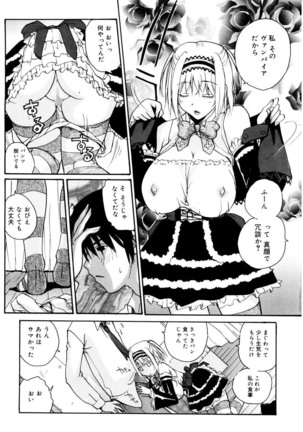 Ane ☆ Fes - Page 187