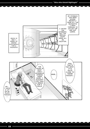 Shikoshiko Daisuki Nightingale + Kaijou Gentei Omakebon Page #4