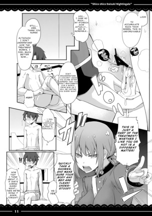 Shikoshiko Daisuki Nightingale + Kaijou Gentei Omakebon Page #12