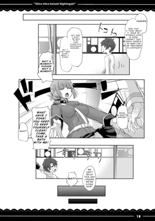 Shikoshiko Daisuki Nightingale + Kaijou Gentei Omakebon Page #19