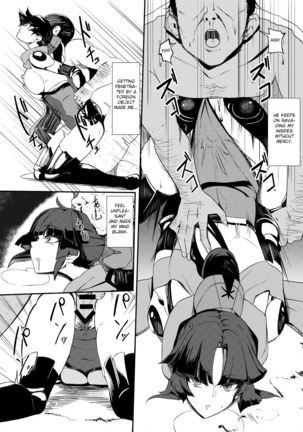 Ningyouki Page #11