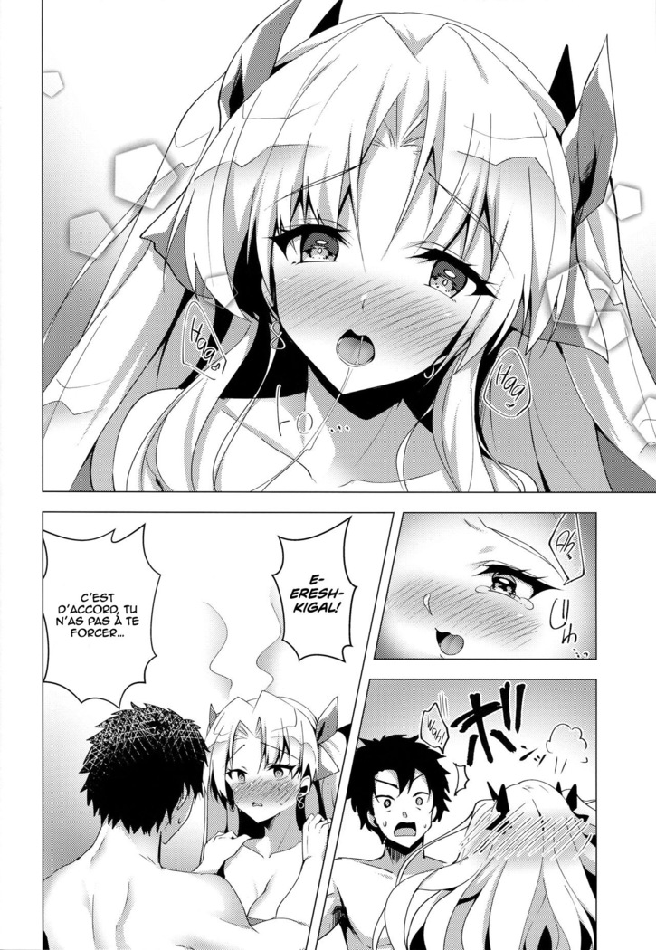 Ereshkigal to Luluhawa Date | Luluhawa Date with Ereshkigal