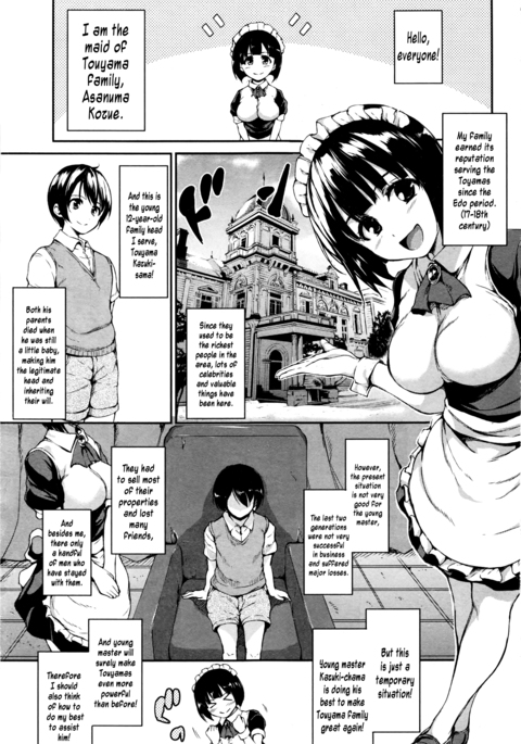 Fudeoro sisters Ch. 1