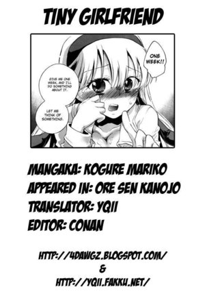 Tiny Girlfriend Page #23