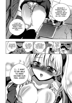 Tiny Girlfriend Page #13