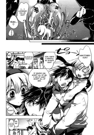 Tiny Girlfriend Page #22