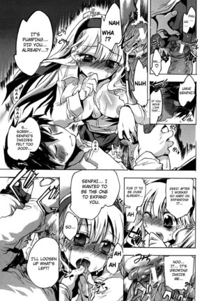 Tiny Girlfriend Page #15