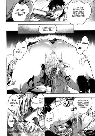 Tiny Girlfriend Page #14