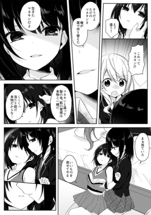 Image 5353688