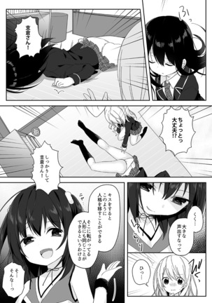 Image 5353693
